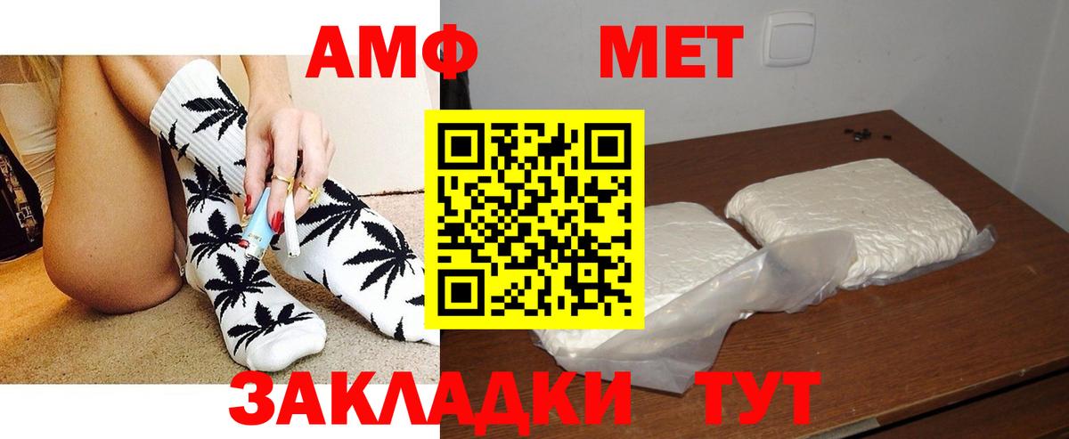 Шарыпово  Амфетамин 98%  АМФ  Вход с VPN 