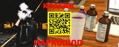 2c-b Малгобек