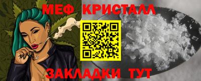 амфетамин Ликино-Дулёво