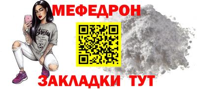 меф VHQ Лесосибирск