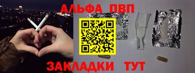 амфетамин Ликино-Дулёво