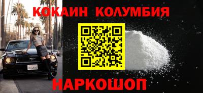 кокаин перу Ливны