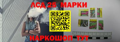 кокаин перу Ливны