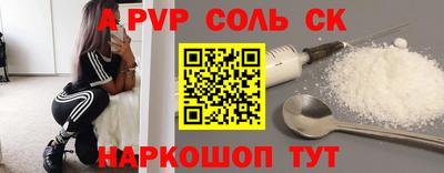 2c-b Малгобек