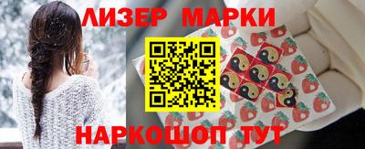 2c-b Малгобек