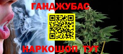 мет Мариинск