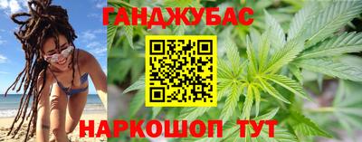 мет Мариинск