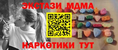 амфетамин Ликино-Дулёво