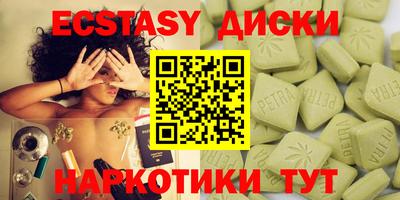 MDMA Малоярославец