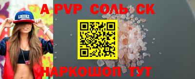 MDMA Малоярославец