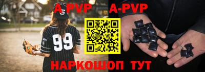 амфетамин Ликино-Дулёво