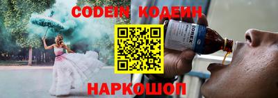 кокаин перу Ливны