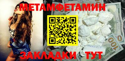 амфетамин Ликино-Дулёво