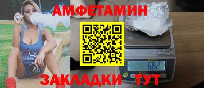 амфетамин Ликино-Дулёво