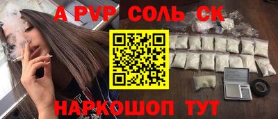 кокаин перу Ливны
