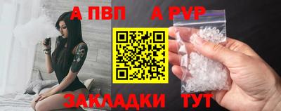 меф VHQ Лесосибирск