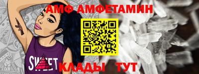 меф VHQ Лесосибирск