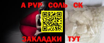 меф VHQ Лесосибирск