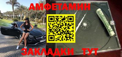 мет Мариинск
