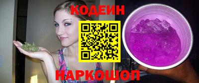 кокаин перу Ливны