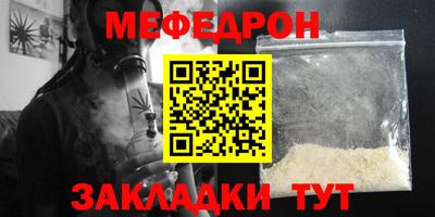 MDMA Малоярославец
