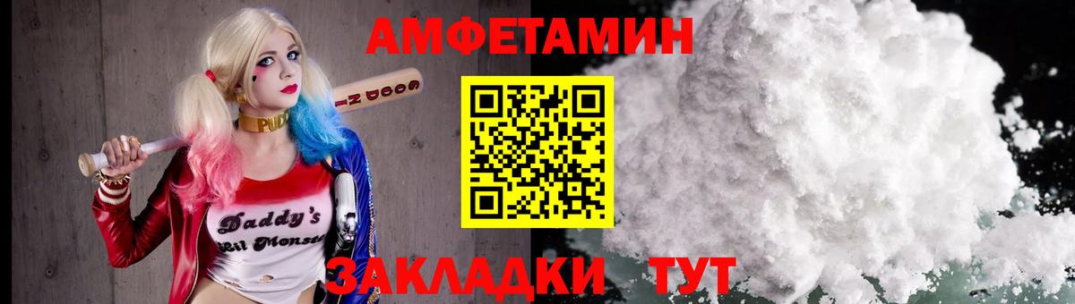 Шарыпово  Метамфетамин пудра  Метамфетамин пудра  Вход с VPN 