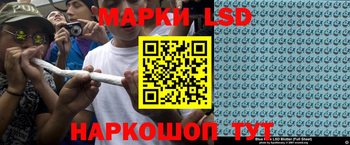 Марки N-bome 1,8мг Шарыпово
