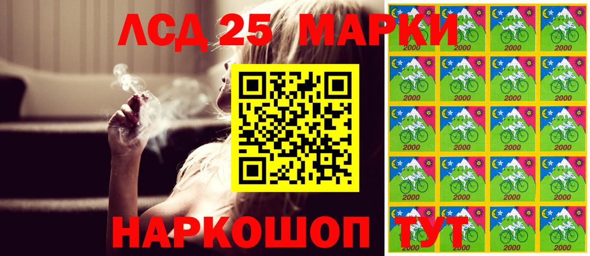 Шарыпово  Марки NBOMe  Вход с VPN  Марки N-bome 1500мкг 