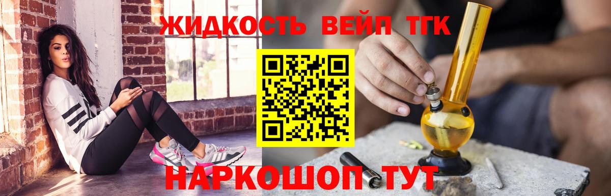 ГАШ  Вход с VPN  ЭКСТАЗИ  Шарыпово  COCAIN  Меф МЯУ МЯУ   ГАШ  Бошки Шишки 