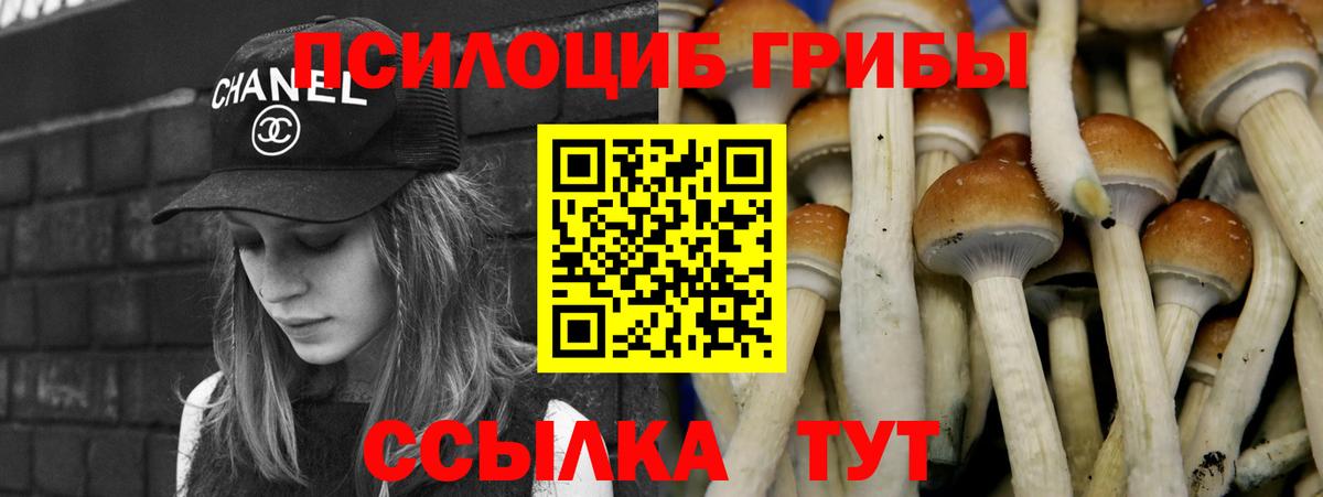 Кетамин Шарыпово