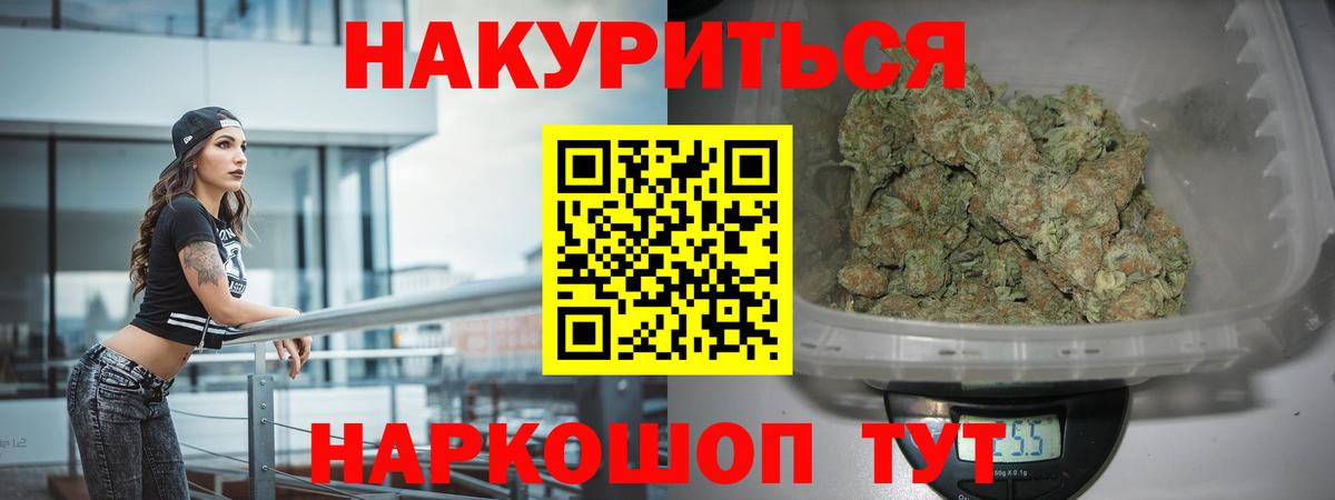 Конопля Bruce Banner  Шишки марихуана VHQ  Вход с VPN  Шарыпово  Конопля THC 21% 